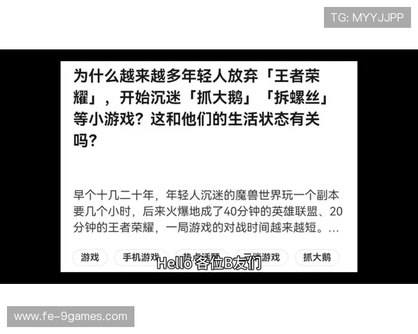 为什么越来越多女生沉迷于游戏世界 这背后有什么原因呢